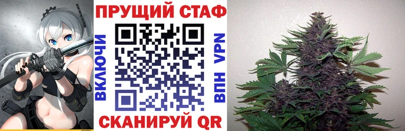 Купить наркоту Феодосия Марихуана  Бутират  Гашиш  СК 