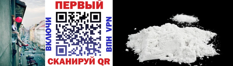 Амфетамин Premium  Феодосия 