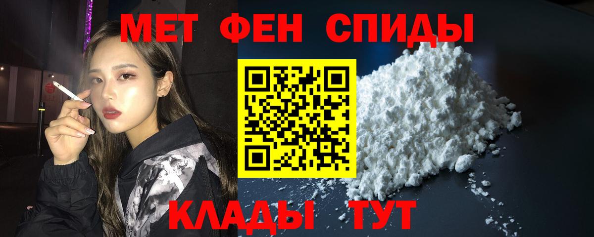 Амфетамин 98% Феодосия