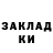 Бутират GHB Fathia Adewale