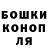 Амфетамин Розовый BobMelvin