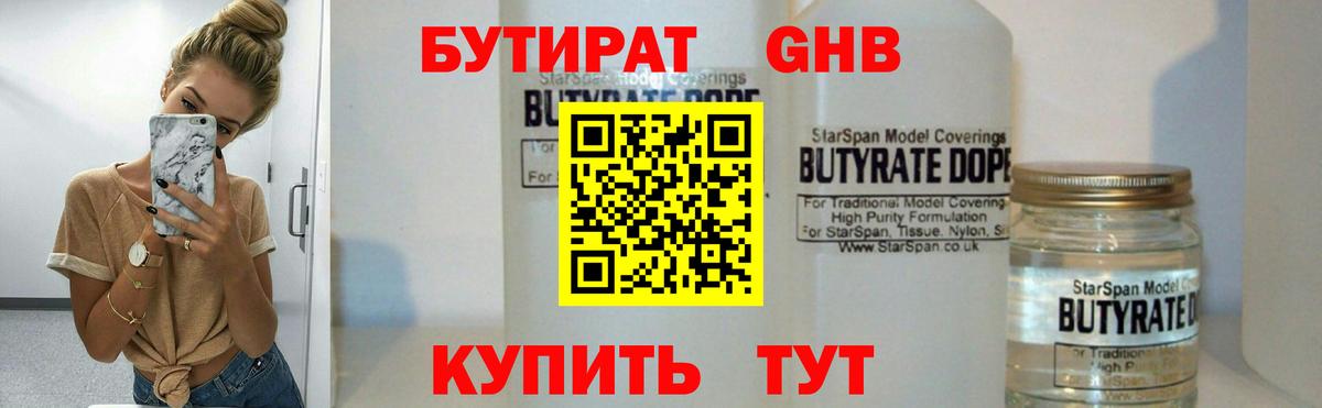 A PVP СОЛЬ   Феодосия  Меф   ГАШ  Вход с VPN 