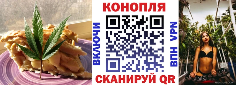 Canna-Cookies марихуана  Феодосия 
