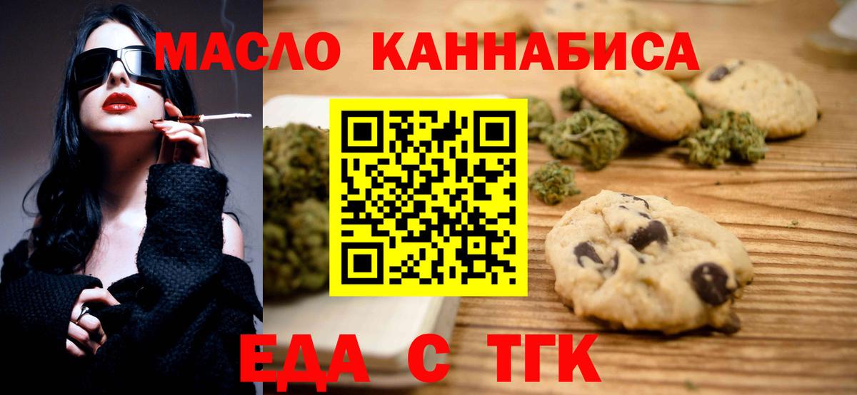 Феодосия  Canna-Cookies марихуана  Вход с VPN 