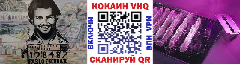 omg ссылка Феодосия Cocaine 97% наркошоп