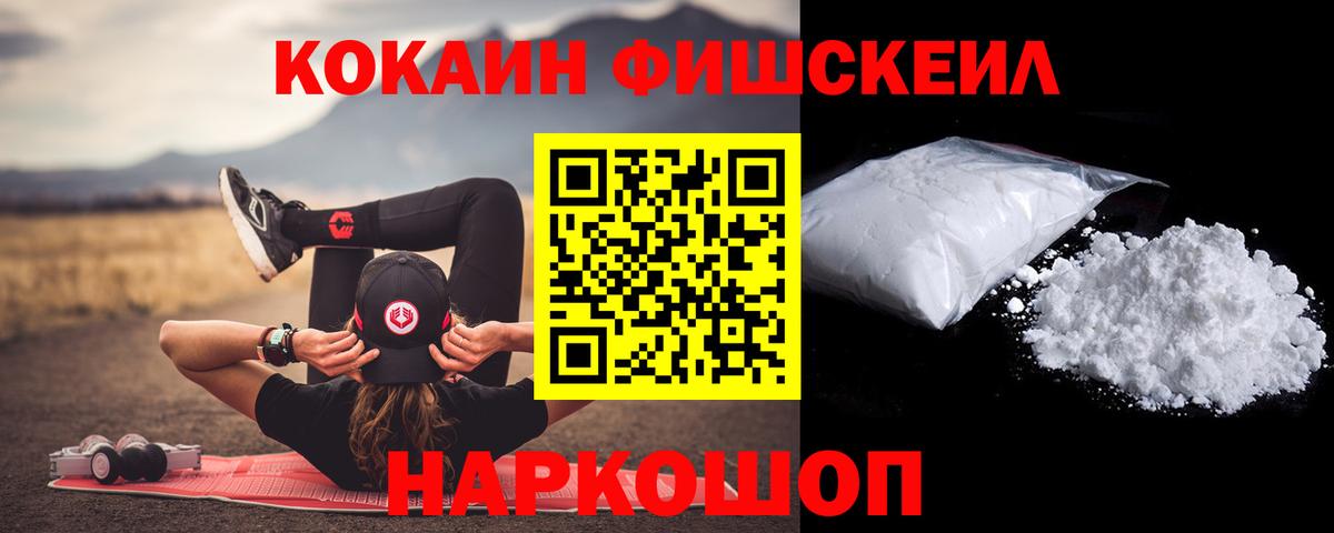 КОКАИН 98% Феодосия