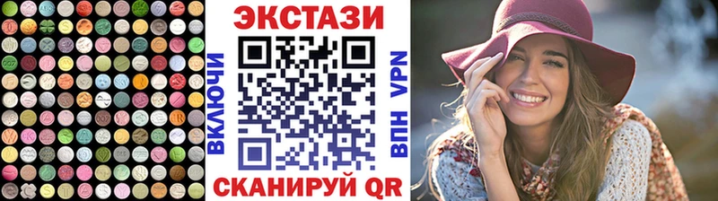 где найти наркотики  Феодосия  площадка наркотические препараты  ЭКСТАЗИ ешки 