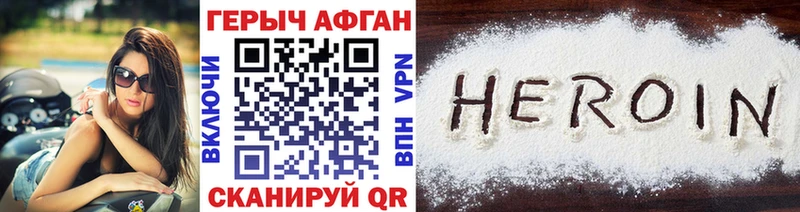 ссылка на мегу сайт  Феодосия  ГЕРОИН герыч  где можно купить  