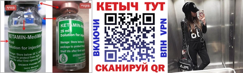 Кетамин VHQ  OMG онион  Феодосия 