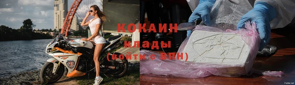 дистиллят марихуана Козельск