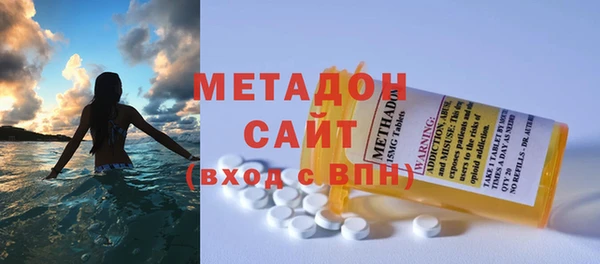 бутират Зерноград