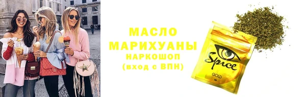 спайс Алексеевка