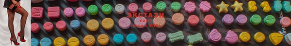 спайс Алексеевка