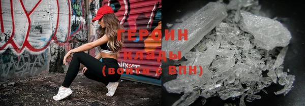spice Зеленокумск