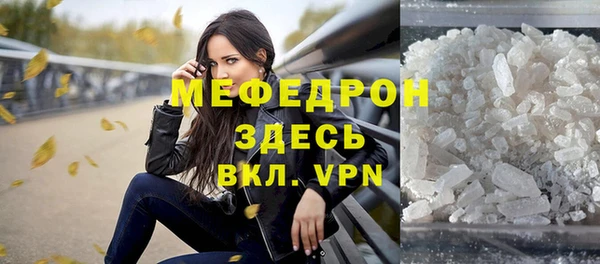 таблы Зеленодольск