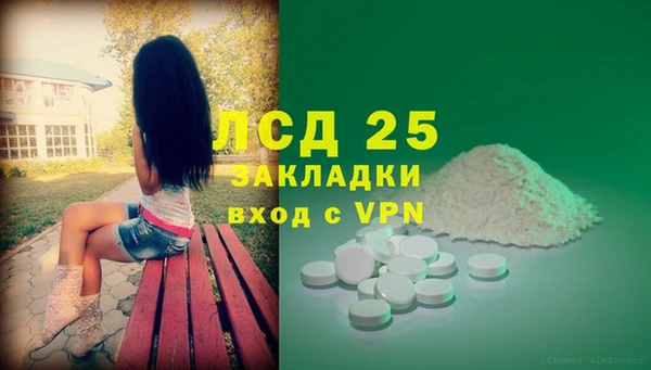 спайс Алексеевка