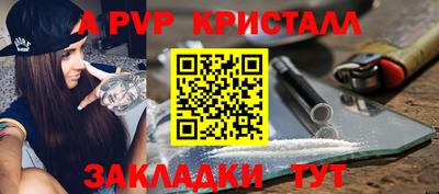 бутик Славянск-на-Кубани