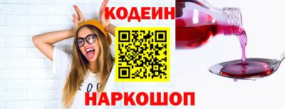 бутик Славянск-на-Кубани
