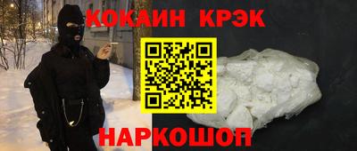кокс Славгород