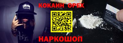 бутик Славянск-на-Кубани