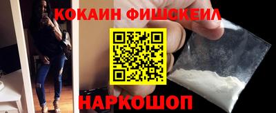 мефедрон Сланцы