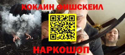 шишки Отрадный