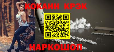 мефедрон Сланцы