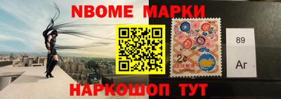 кокс Славгород