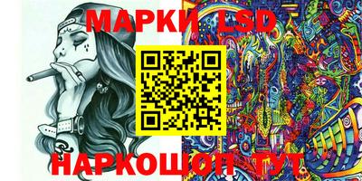 кокс Славгород