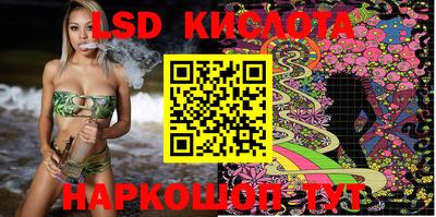 бутик Славянск-на-Кубани