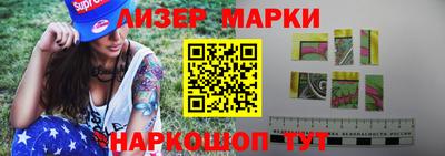 бутик Славянск-на-Кубани