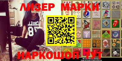 мефедрон Сланцы