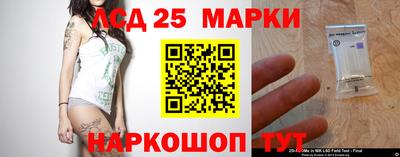 мефедрон Сланцы