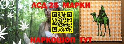 мефедрон Сланцы
