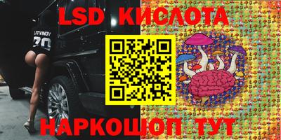 бутик Славянск-на-Кубани