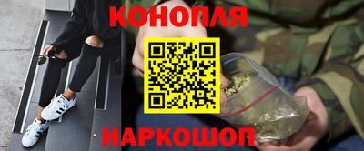 бутик Славянск-на-Кубани