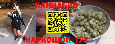 бутик Славянск-на-Кубани