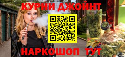 мефедрон Сланцы