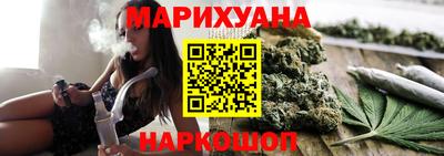 бутик Славянск-на-Кубани