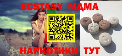мефедрон Сланцы