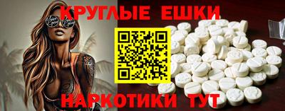 мефедрон Сланцы