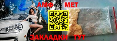 бутик Славянск-на-Кубани