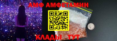 мефедрон Сланцы