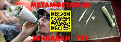 мефедрон Сланцы