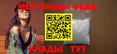 мефедрон Сланцы