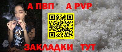 кокс Славгород