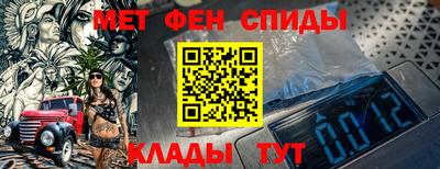 бутик Славянск-на-Кубани
