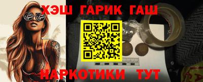 бутик Славянск-на-Кубани
