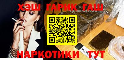 мефедрон Сланцы