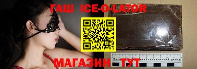 бутик Славянск-на-Кубани